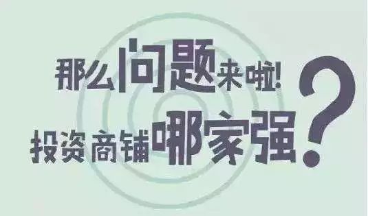 否則普通的二手商店在市場上不太受歡迎