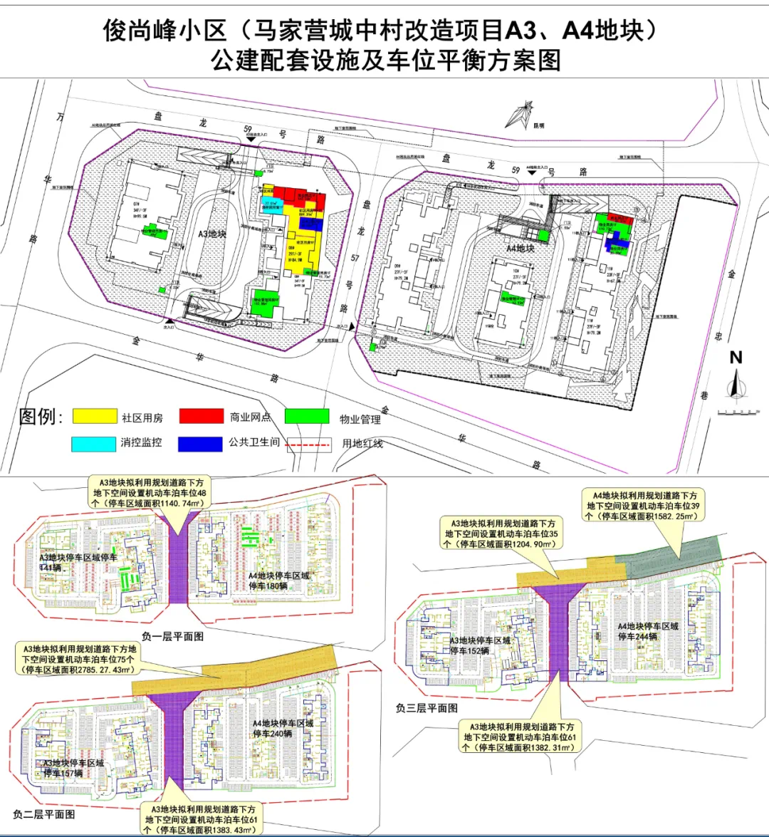 樓市君現(xiàn)場(chǎng)參觀了兩套房源