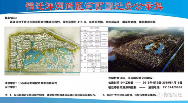 滿堂回遷房改造工程設(shè)計(jì)招標(biāo)公告