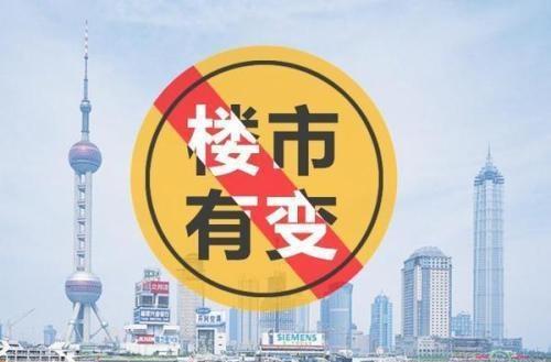 回遷房會沖擊黃埔房地產(chǎn)市場嗎