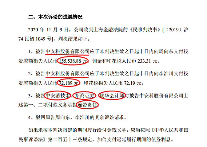 是為平衡瑞華公司與拆遷戶之間利益關(guān)系