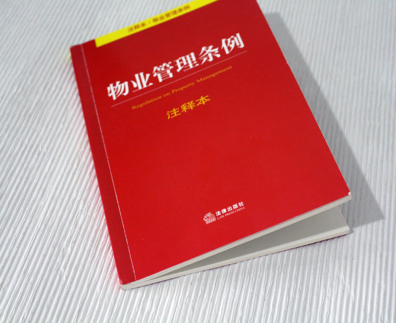 成立業(yè)主委員會是需要一半以上業(yè)主同意的