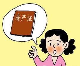 辦理房產(chǎn)證的事一直無(wú)人過(guò)問(wèn)