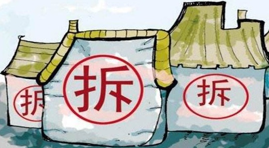 深圳小產(chǎn)權(quán)房拆遷主要分幾種賠償方案