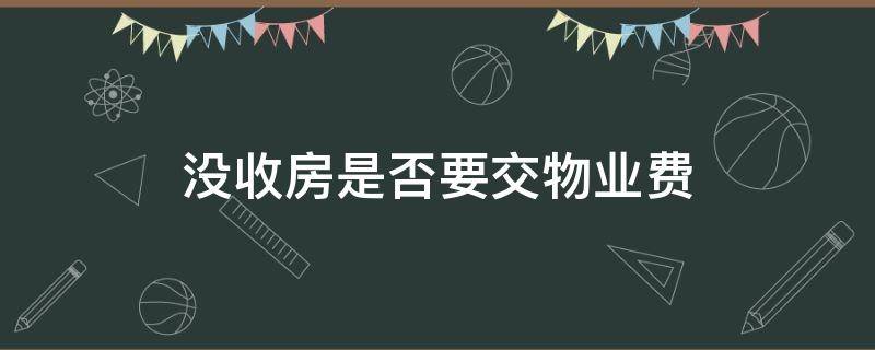 京基木棉灣舊改項目的最新報價