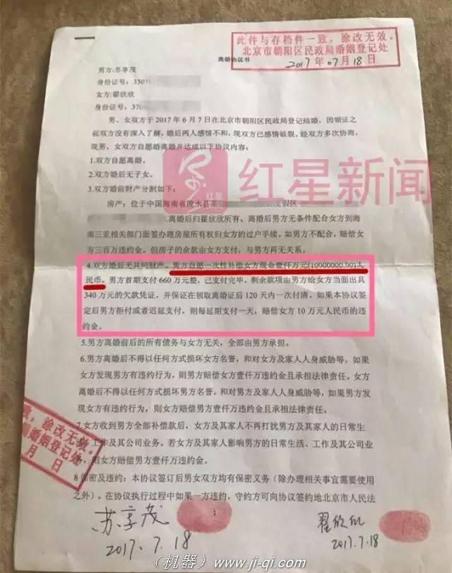 可以遷移到離婚后再婚一方的戶口所在地