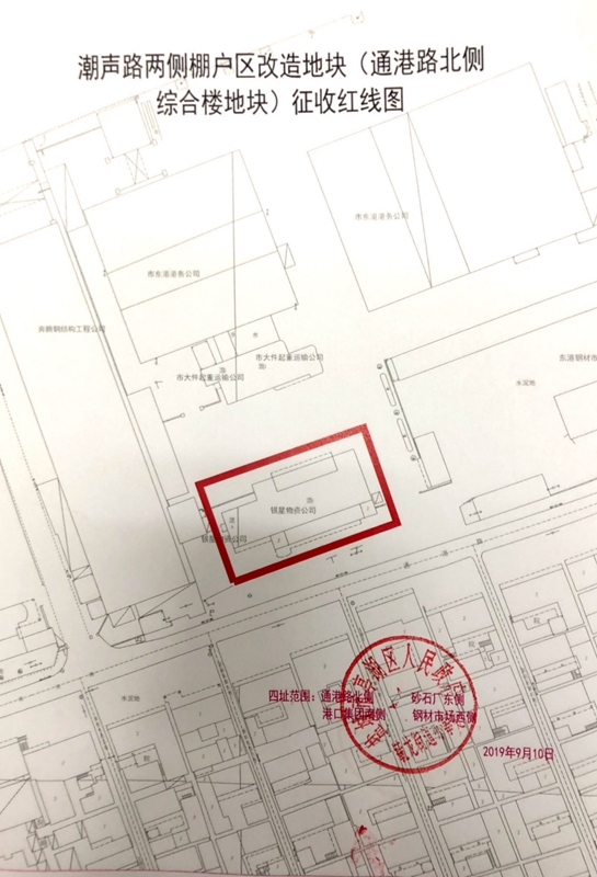 最近路過文廟三期建設(shè)地塊