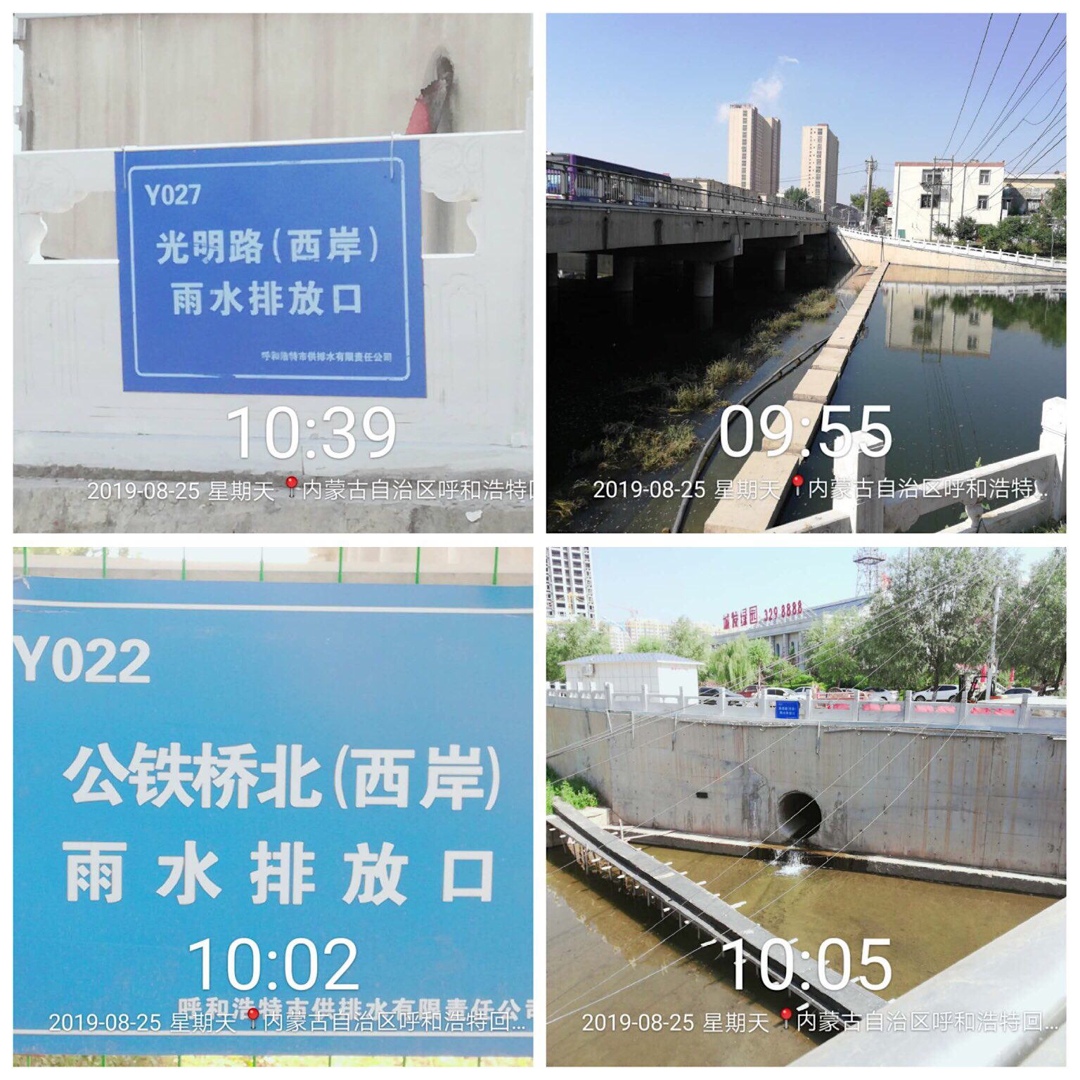 商業(yè)服務(wù)業(yè)等配套設(shè)施建設(shè)的建議