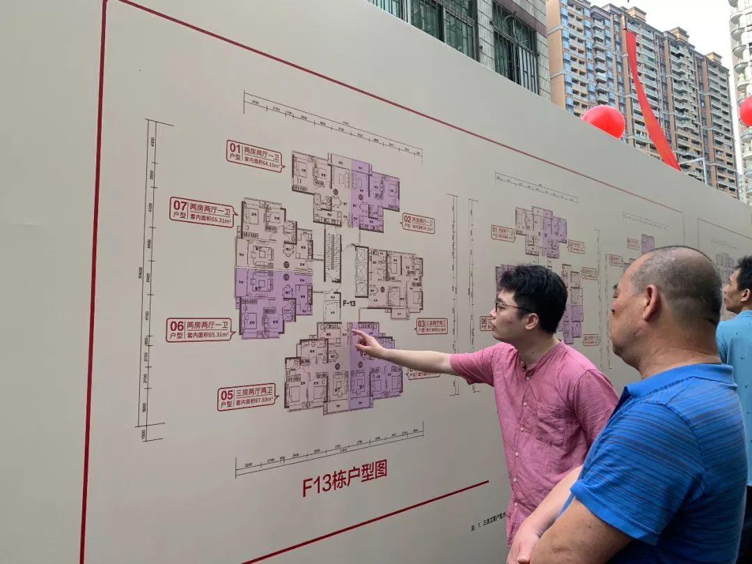 二期回遷分房基本滿足已簽約街坊入住新家