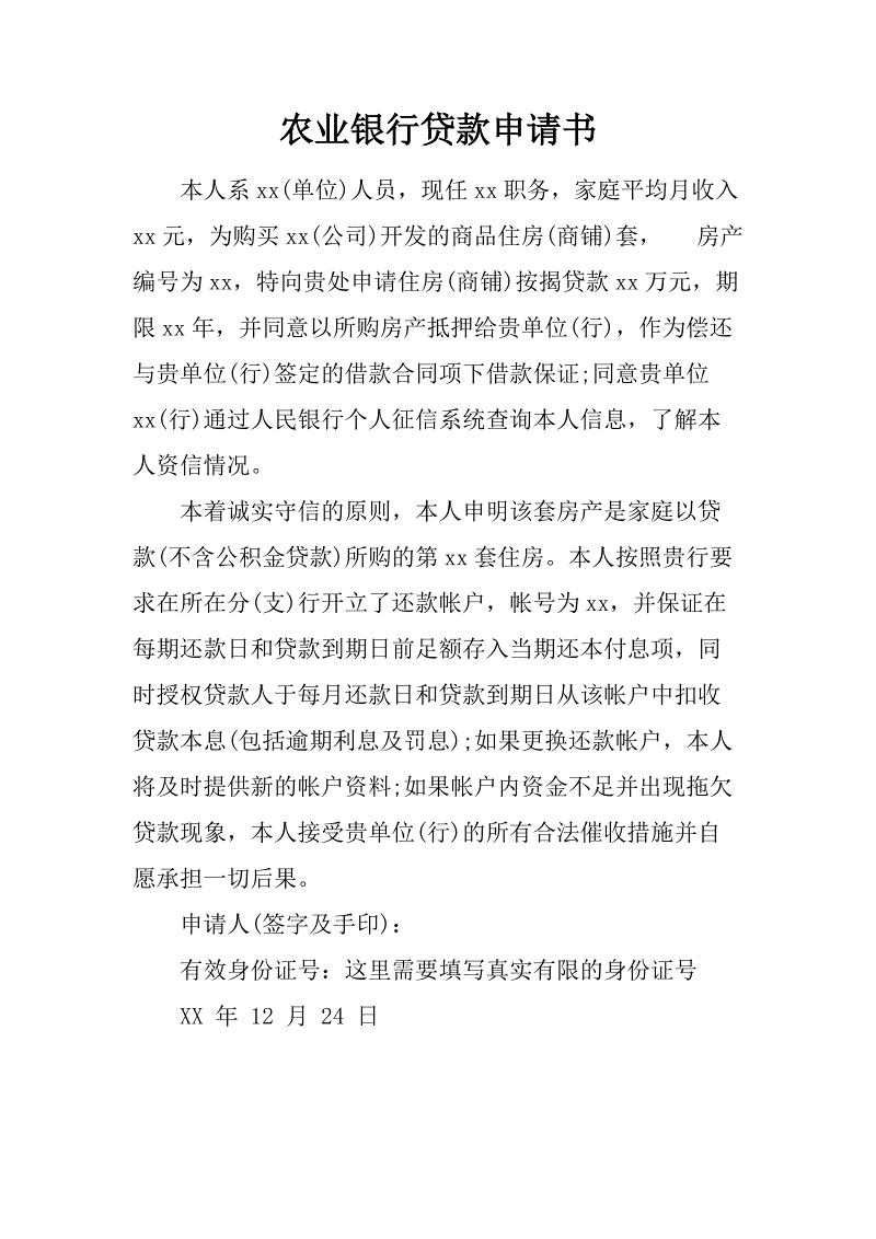 回遷房能貸款的前提必須滿足以下三個條件