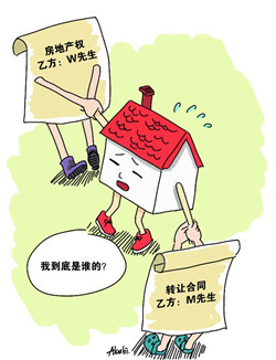 回遷房交鑰匙后多久給房產(chǎn)證