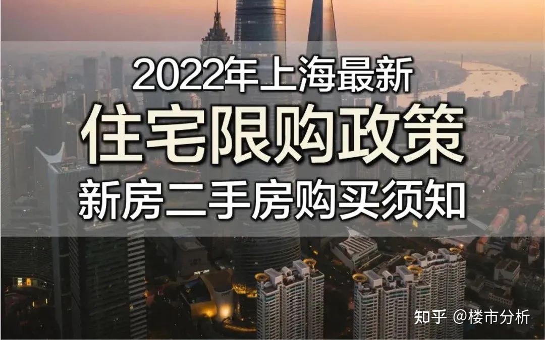 一般回遷房的售價都普遍低于商品房的售價