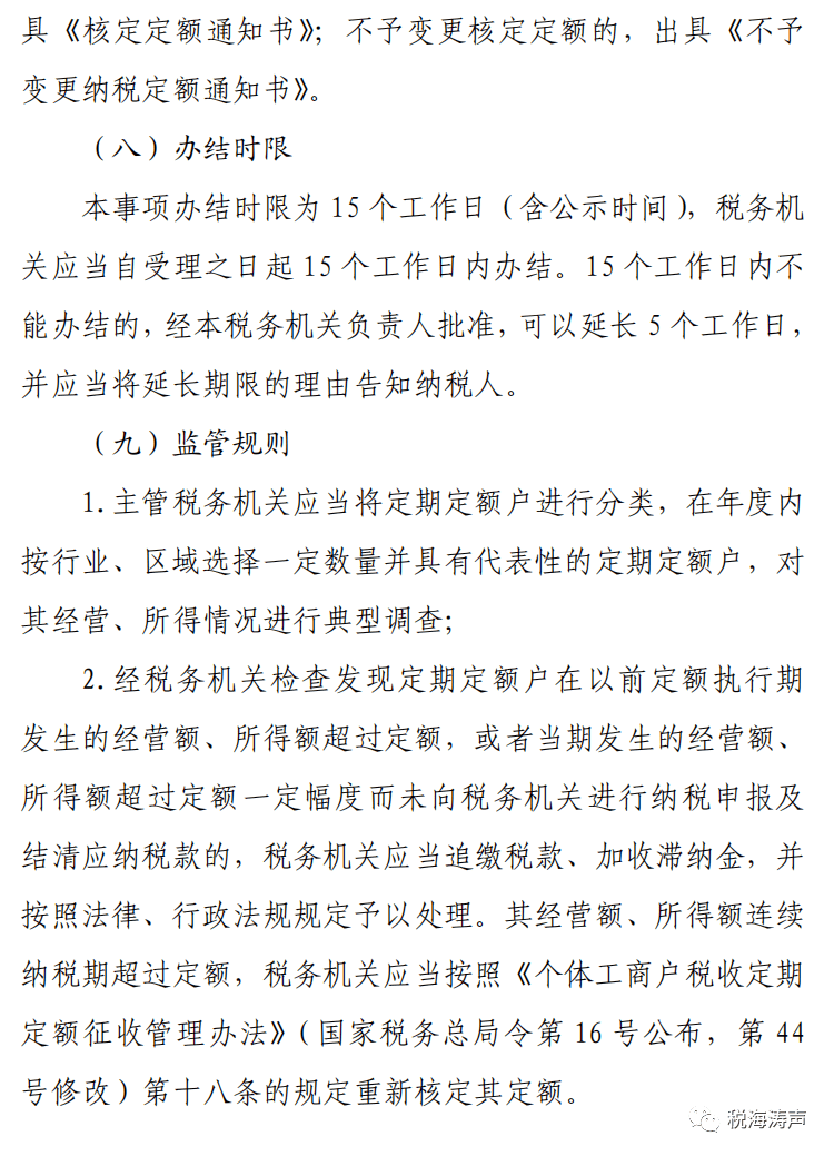 土地前期開(kāi)發(fā)費(fèi)用和土地出讓收益等