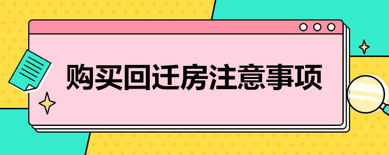 如果賣(mài)房者沒(méi)有辦下房產(chǎn)證