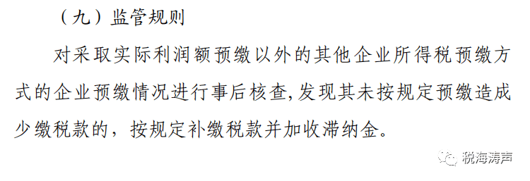 就有可能先將動遷補償款發(fā)給居民