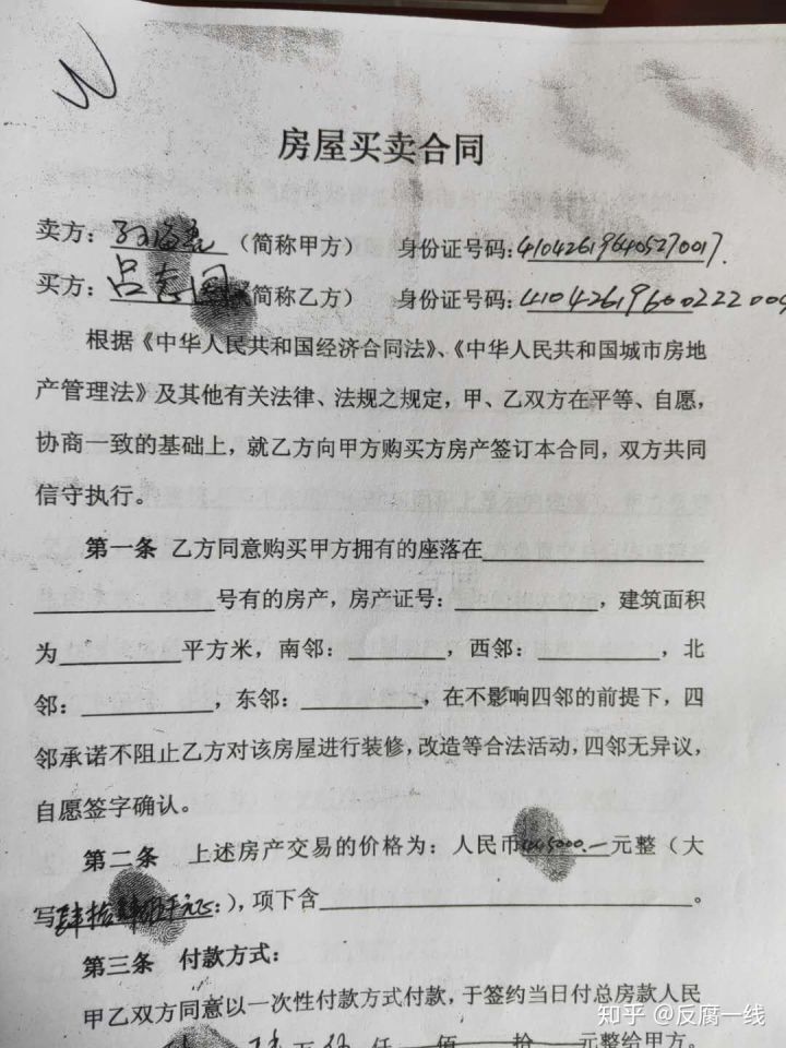 這也是眾多炒房客炒商品房的原因所在