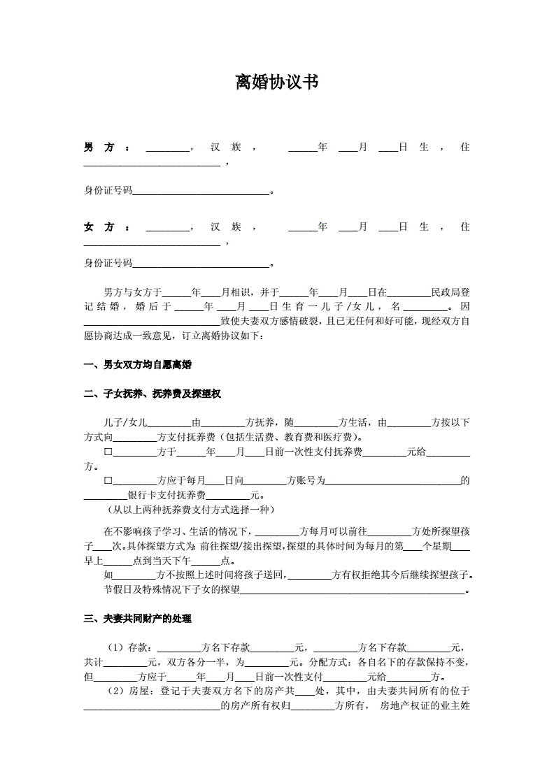 回遷房和商品房質(zhì)量是否有差異