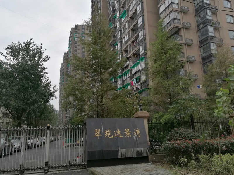 新安嘉苑對口小學(xué)是省府路小學(xué)秋水苑校區(qū)