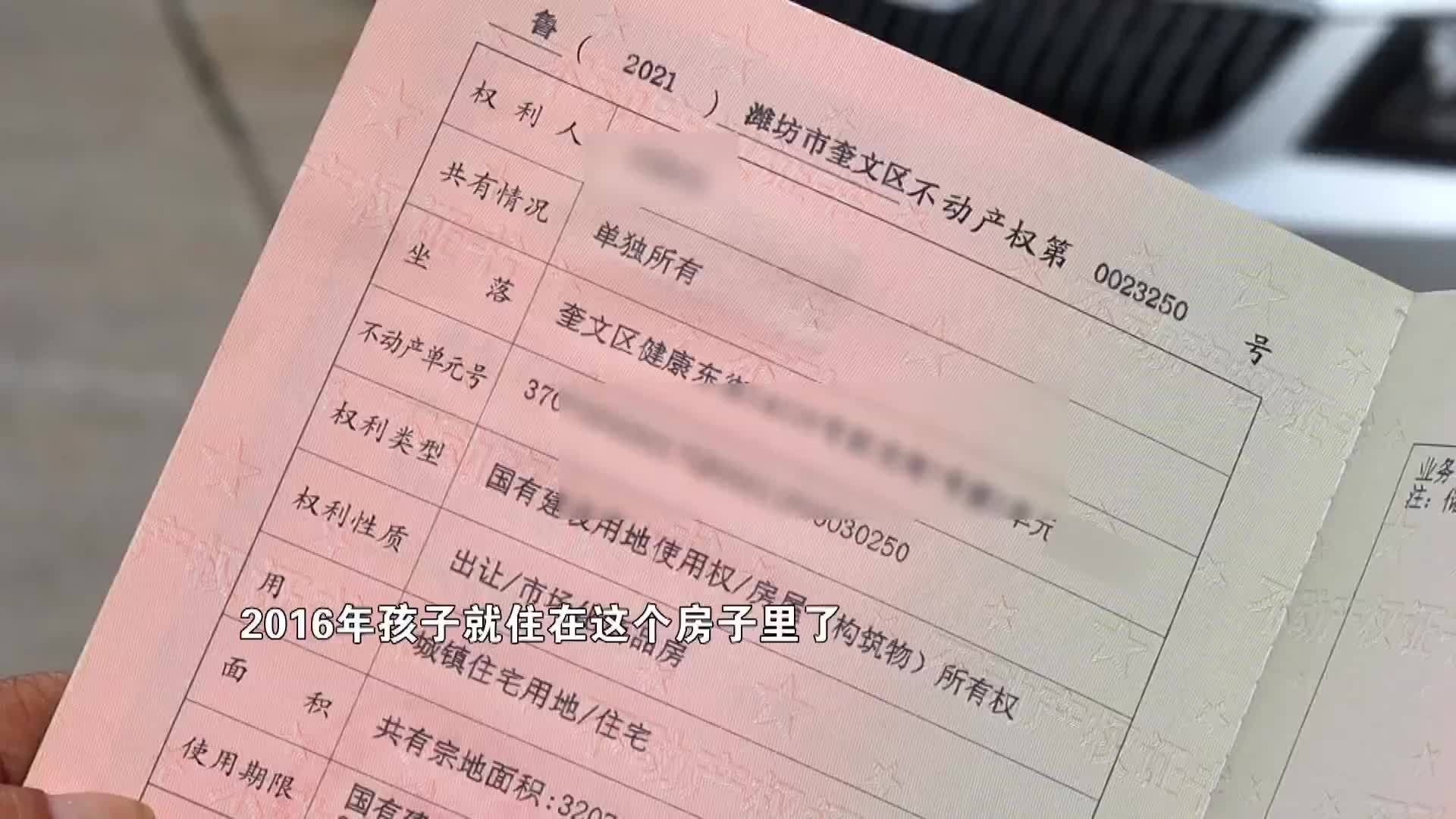 簽訂于取得房屋所有權證之前的合同