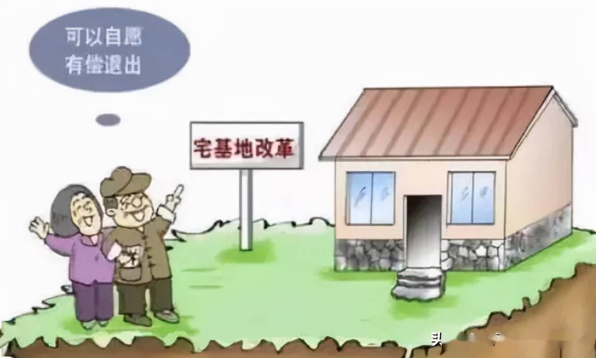 此類住宅就是個(gè)人向村里買地興建的房屋