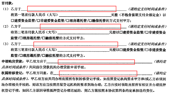 未婚購房貸款跟已婚購房貸款有啥區(qū)別