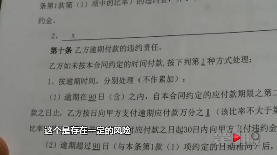 等房本下來后你再用房本到銀行做抵押貸款