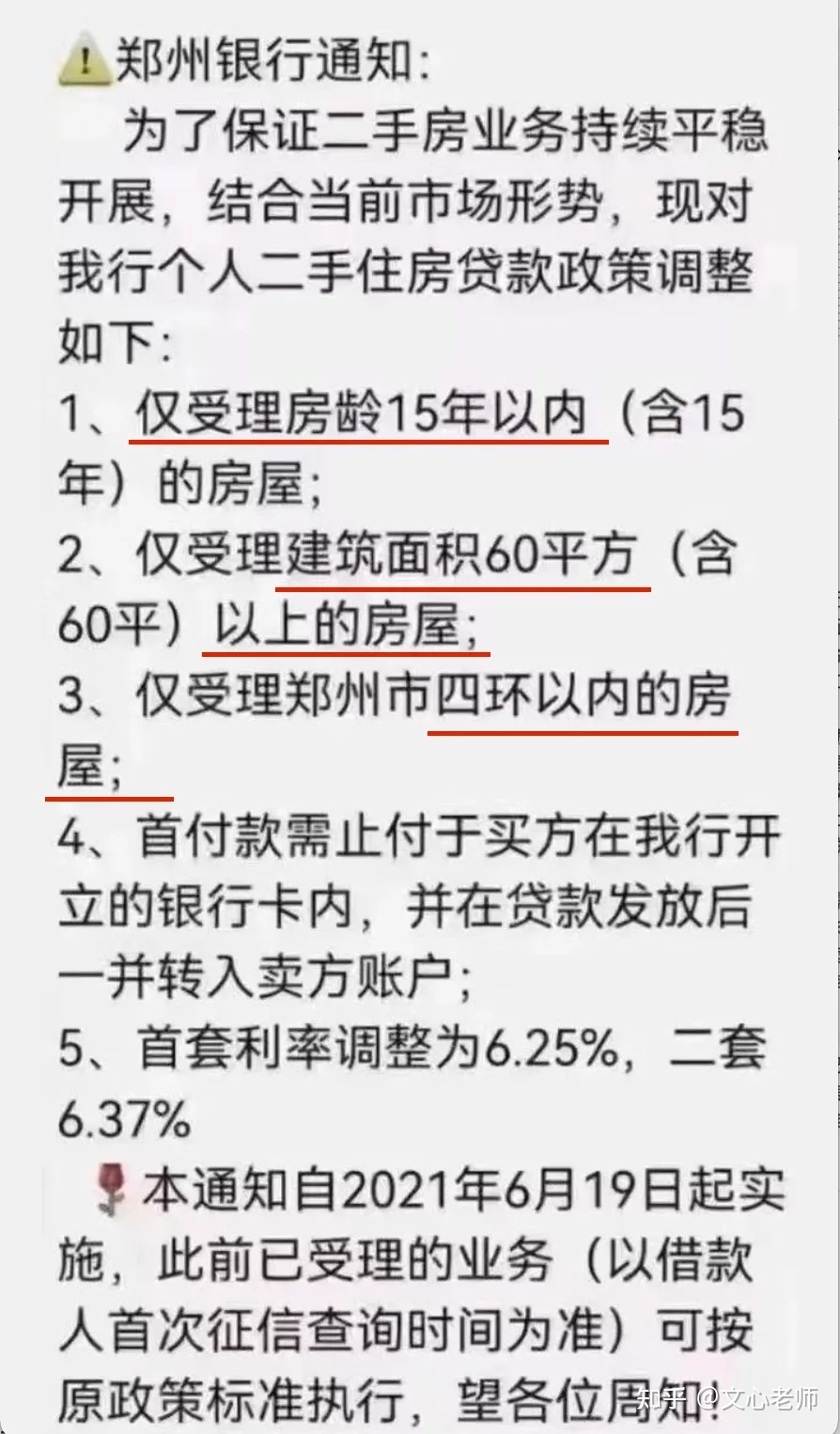 然后小升初時(shí)參加西城或海淀全區(qū)大排位