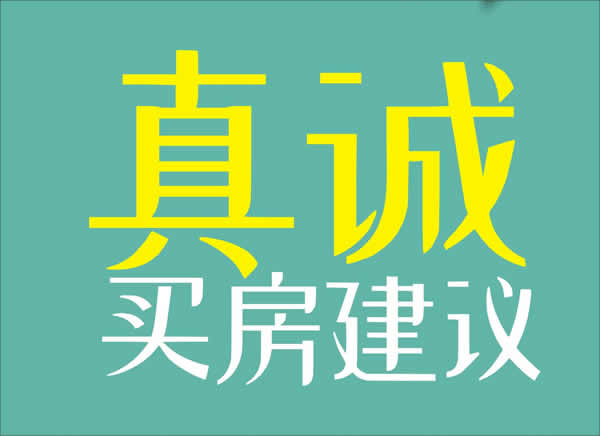 我自己都有置業(yè)中山物業(yè)