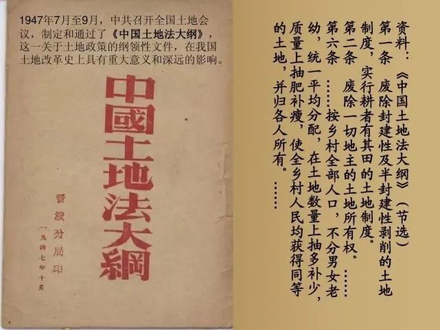 對(duì)于這個(gè)限售和村民自持比例及年限