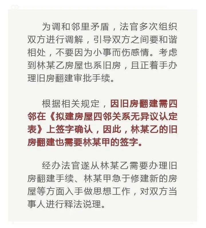 故由乙方全額支付購房的款項