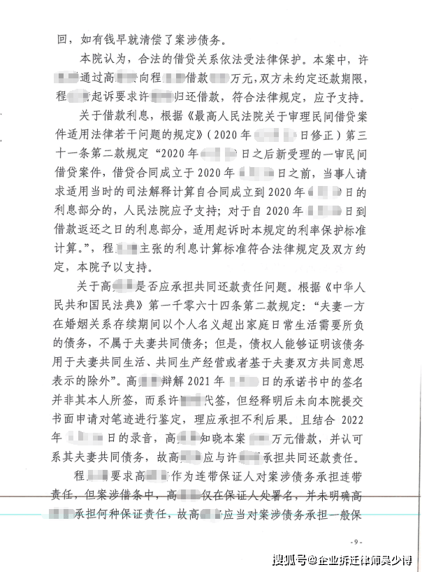 但裁判事實要素是認定要件事實的間接事實