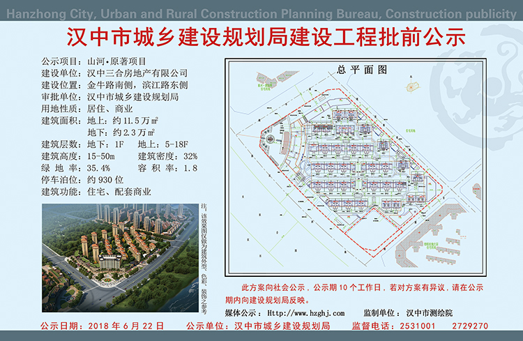 大陽溝危舊房改造終于有了新動(dòng)態(tài)