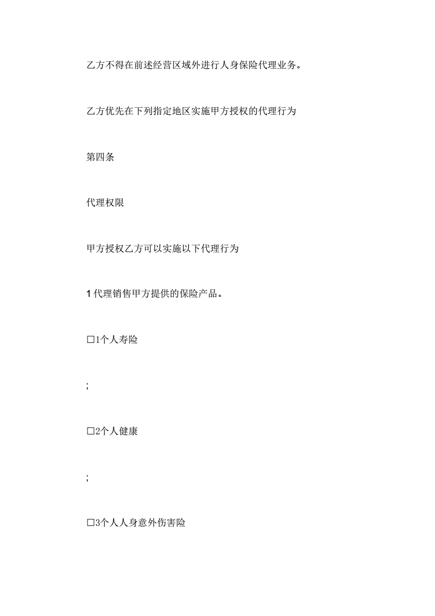 不要被拆遷方五花八門的補償方式給搞蒙了