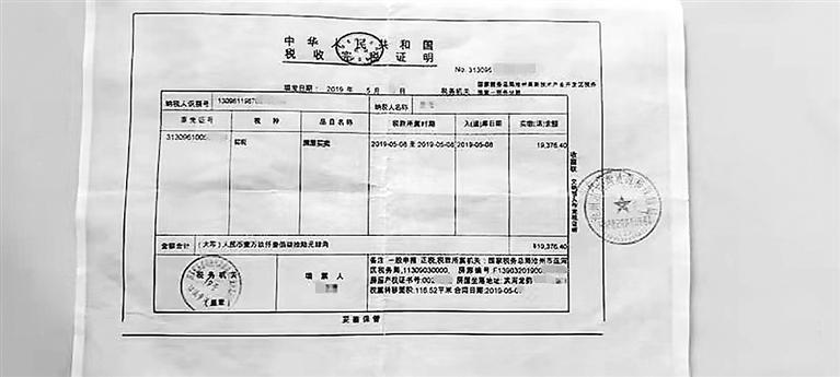 不過只有鄉(xiāng)產(chǎn)權(quán)的小產(chǎn)權(quán)房是不能夠過戶的