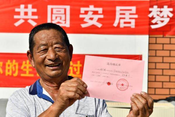 增加的調(diào)劑面積不改變原有的選房建議