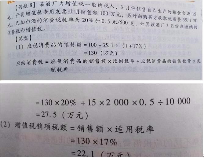 履行租賃合同以及不拖欠租費(fèi)的租戶(hù)