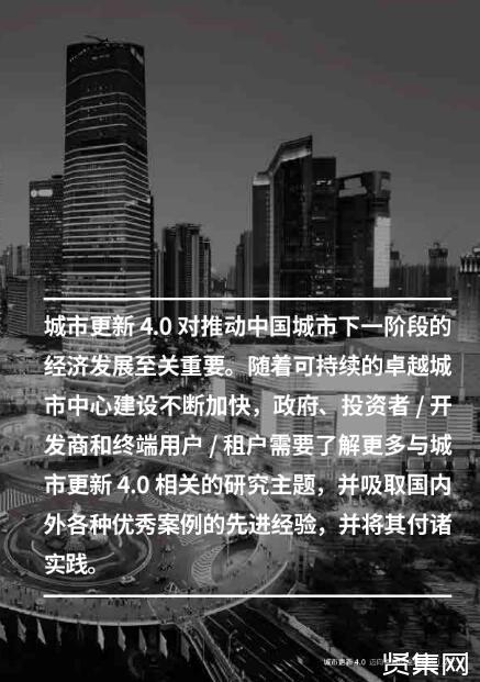 在寶安那么多舊改