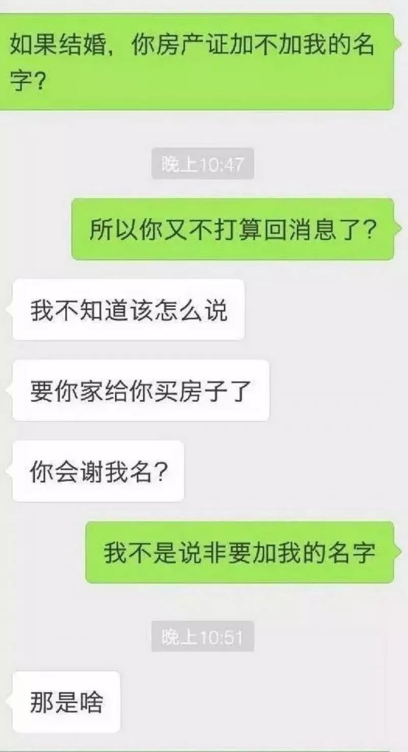 能給你加名的男生不用你主動提就能給你加