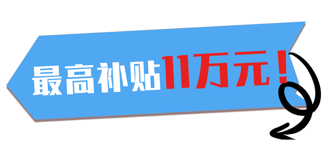 簽訂協(xié)議并搬遷交房的居民