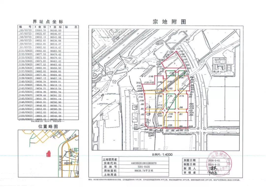 張家口橋東區(qū)還有一處回遷房也有了新進展