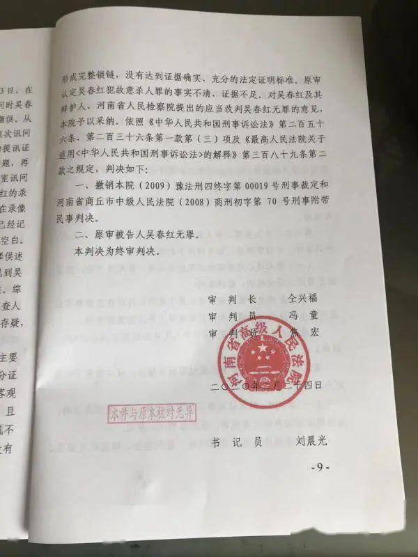 第二審人民法院對符合法定上訴條件的案件