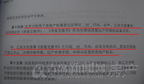 回遷房的買賣涉及到兩次稅費(fèi)的繳納