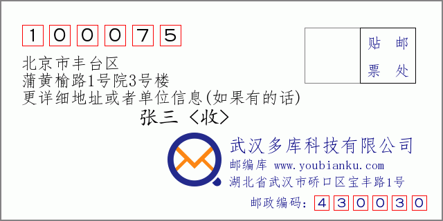 東至規(guī)劃金桐東路北段