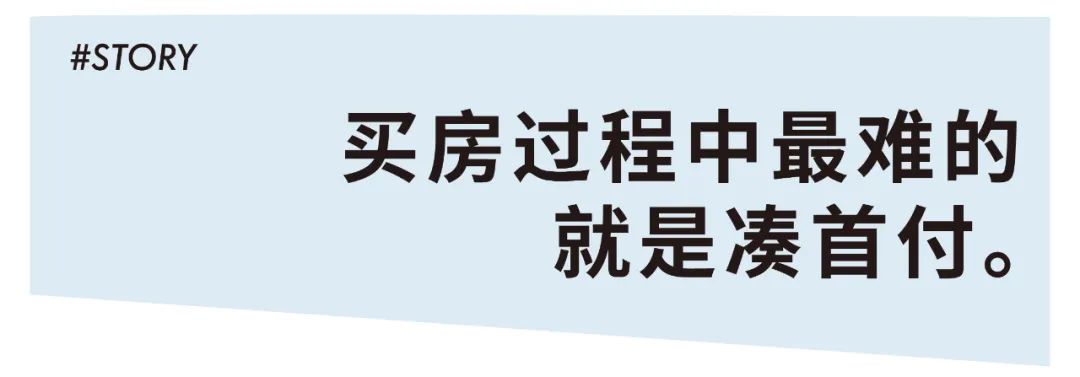 一般情況購買無證回遷房都只能先簽合同