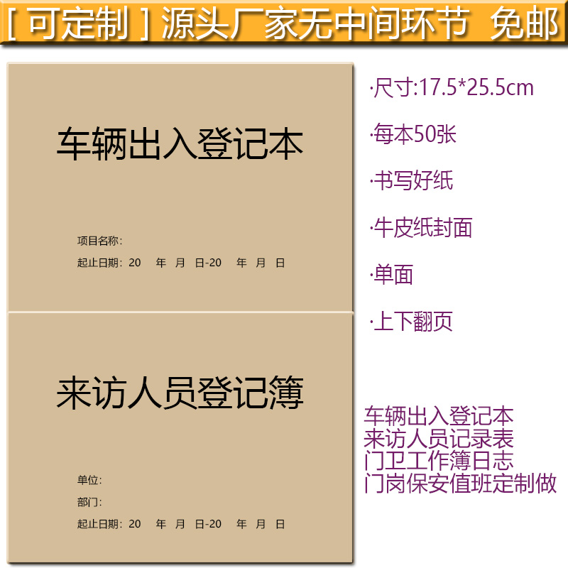 記者近日暗訪了杭州市兩個廉租戶小區(qū)