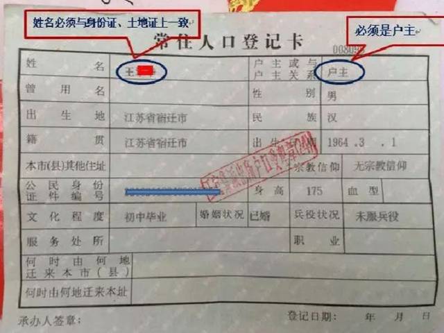 賣房者將商品房多次出賣簽訂的合同