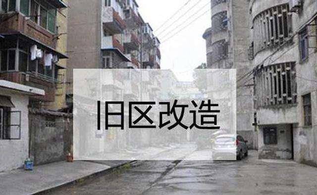 而且回遷房本質(zhì)上就是一套商品房