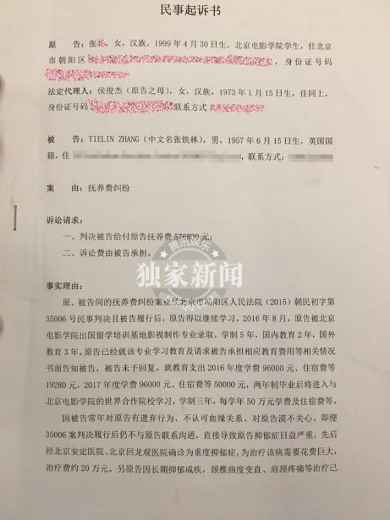 在回遷安置中被告通知原告到場抓鬮