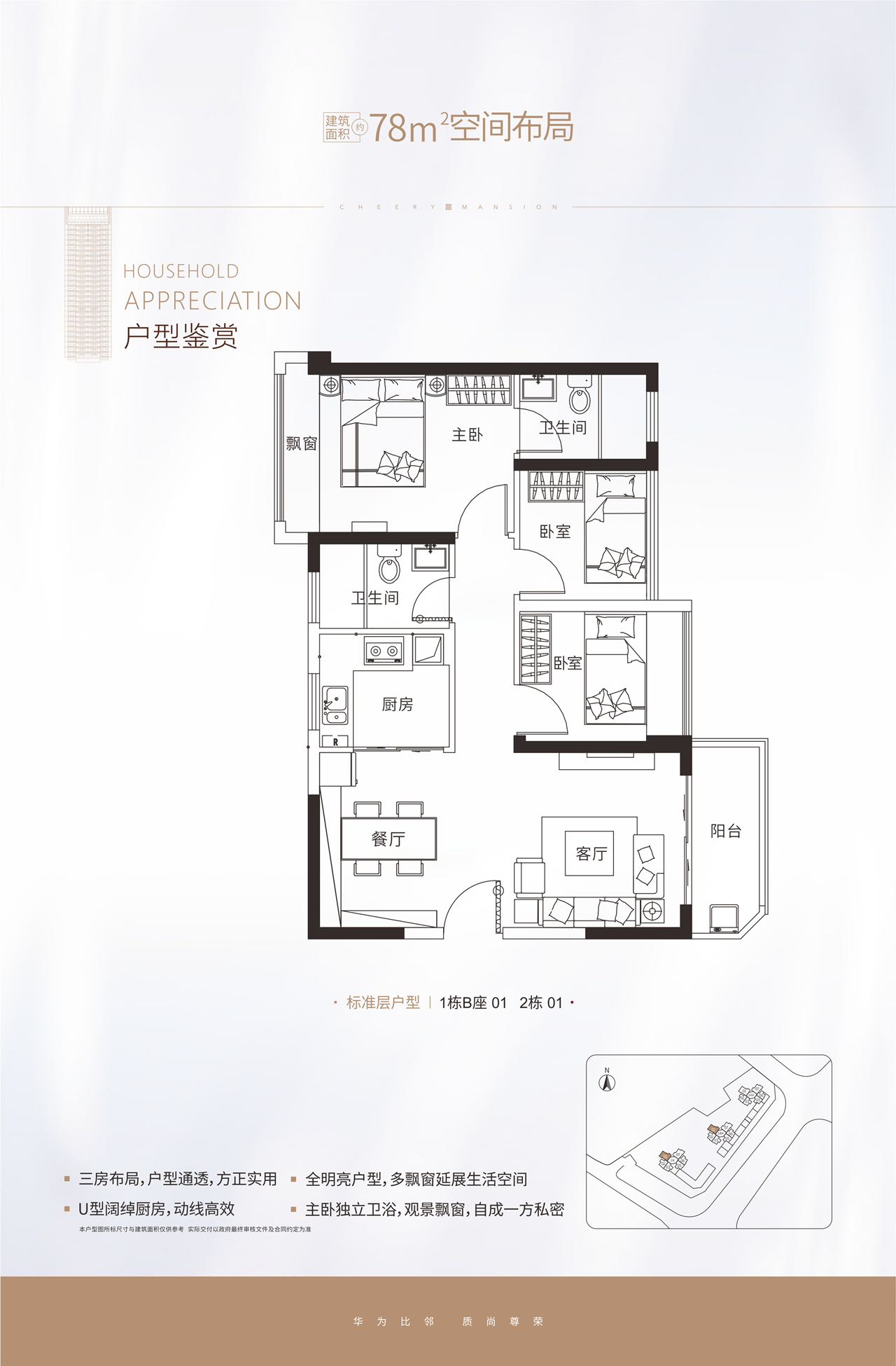 深圳坂田小產(chǎn)權(quán)房|雪象小筑