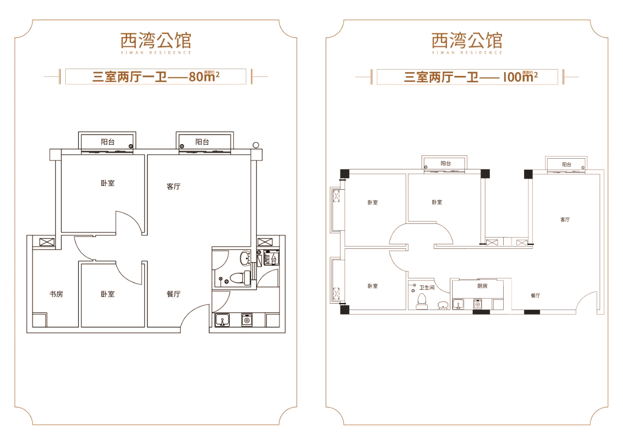 深圳西鄉(xiāng)小產權房| 西灣公館 首付30萬